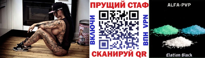 Купить наркотик аптеки Искитим Каннабис Меф мяу мяу