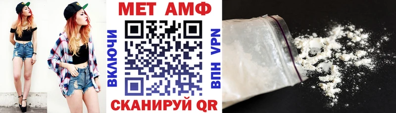 Amphetamine 97%  Искитим 