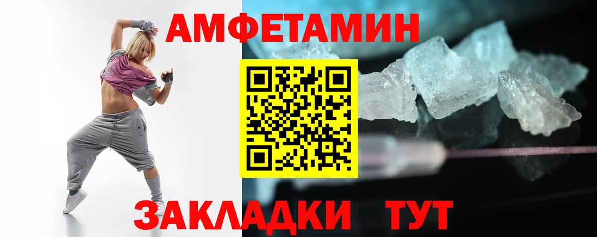 Искитим  АМФ  Вход с VPN  даркнет как зайти  Амфетамин Розовый 