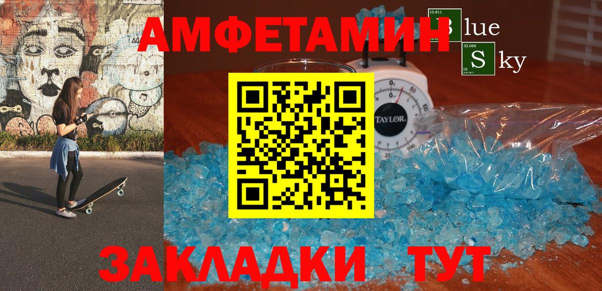  Cocaine Искитим