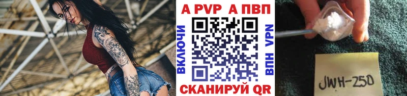 Альфа ПВП мука где купить наркоту Искитим