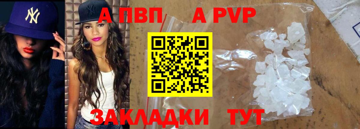 COCAIN Искитим