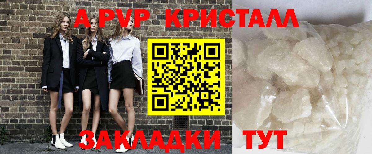 А ПВП СК КРИС Искитим