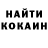 COCAIN Колумбийский Artur Miniailyk