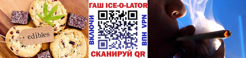 Cannafood марихуана  Искитим 