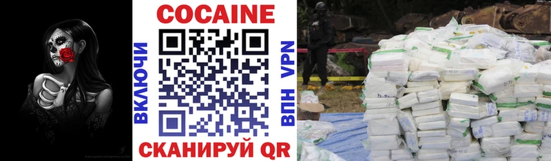 Cocaine Fish Scale  mega как зайти  Искитим  наркотики 