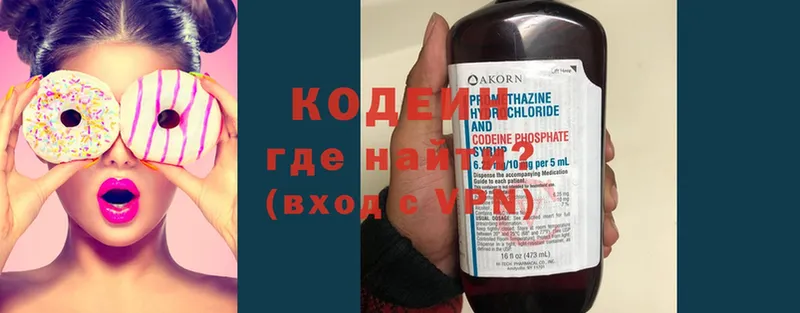 Кодеиновый сироп Lean Purple Drank  купить   Искитим 