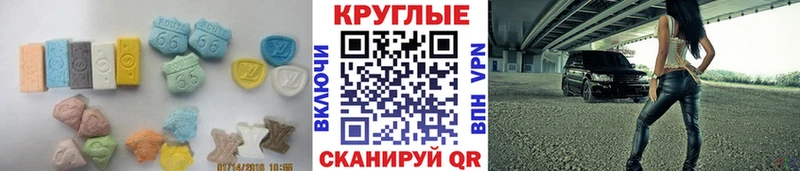 ЭКСТАЗИ бентли  как найти закладки  mega зеркало  Искитим 