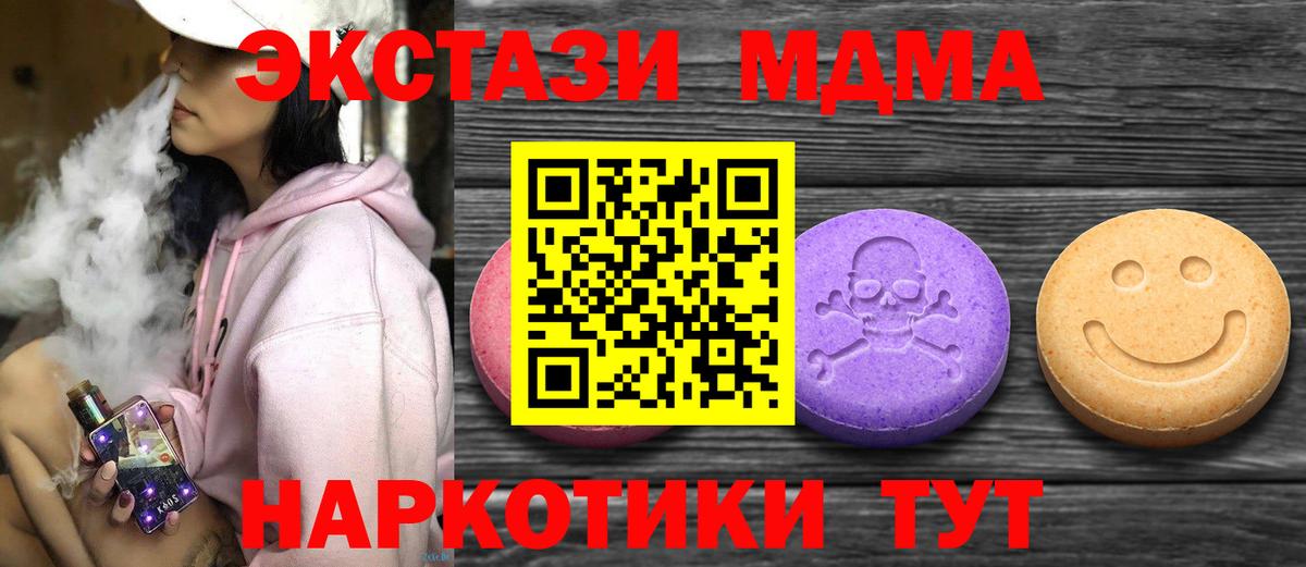 Экстази Дубай  ЭКСТАЗИ  Экстази бентли  Искитим 