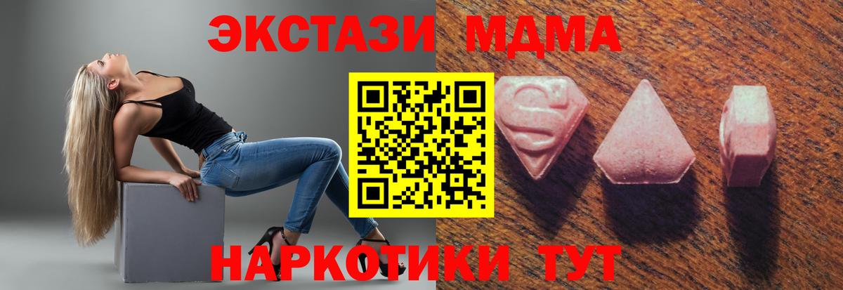 Ecstasy бентли Искитим