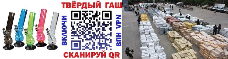 shop Telegram  Искитим  ГАШИШ гашик 