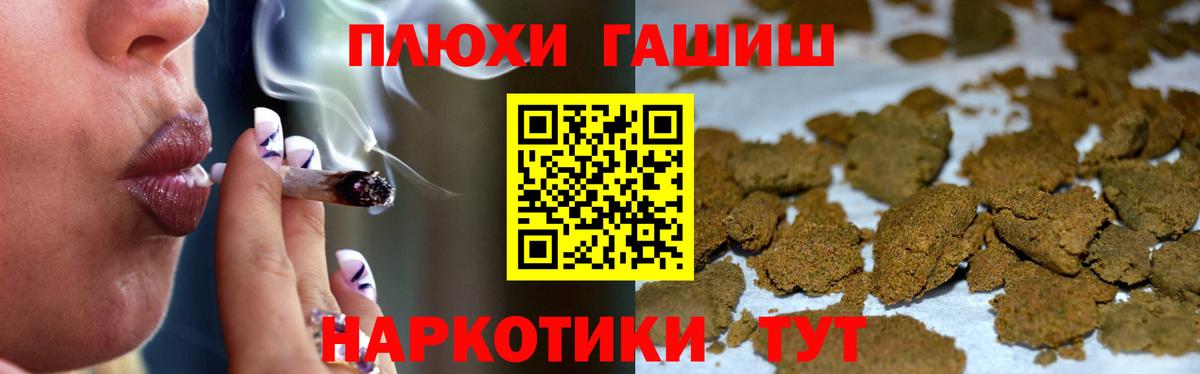 ГАШИШ 40% ТГК  Искитим  Гашиш ice o lator 