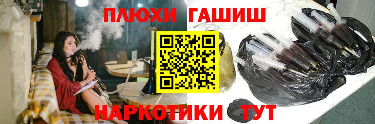 Гашиш гарик Искитим