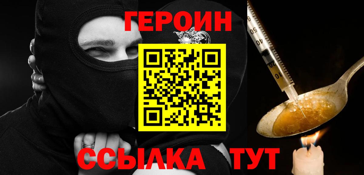 ГАШИШ  ГАШИШ  Alpha PVP СК   Канабис  Вход с VPN  Искитим  Меф  