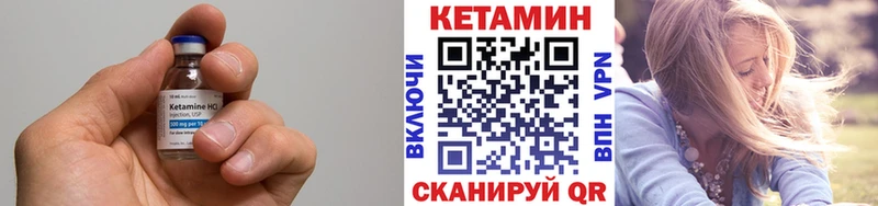 ОМГ ОМГ как войти  Искитим  Кетамин VHQ 