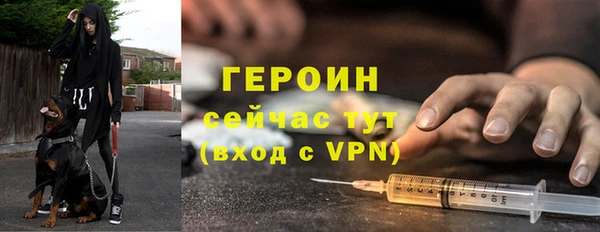 ALPHA-PVP Осташков