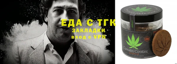 spice Баксан