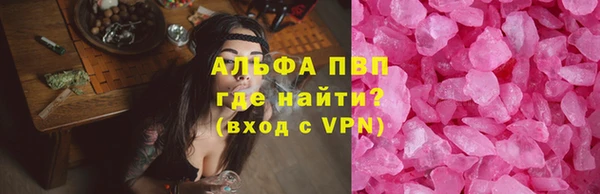 наркотики Семёнов