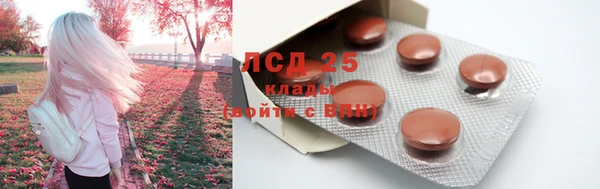 бутират Семикаракорск