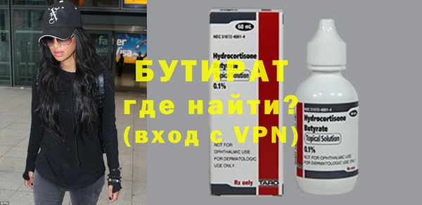 кокаин VHQ Балахна