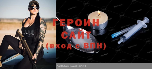 ALPHA-PVP Осташков