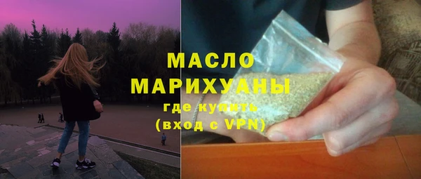 мескалин Сосновый Бор