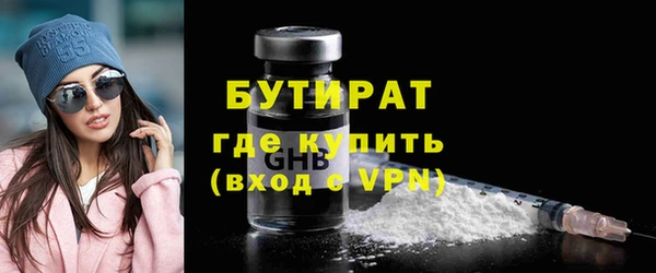 ALPHA-PVP Осташков