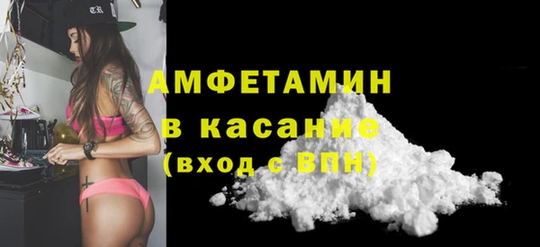 скорость mdpv Осинники