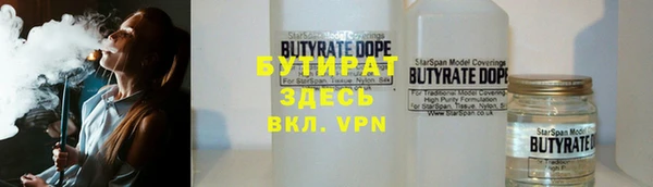 ALPHA PVP Няндома
