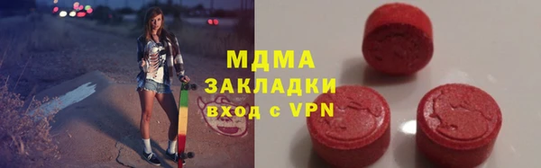 синтетический гашиш Нязепетровск