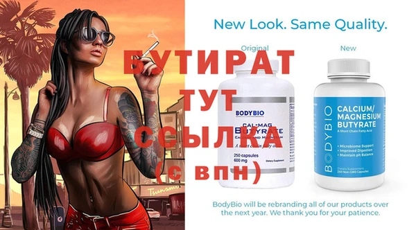 синтетический гашиш Нязепетровск
