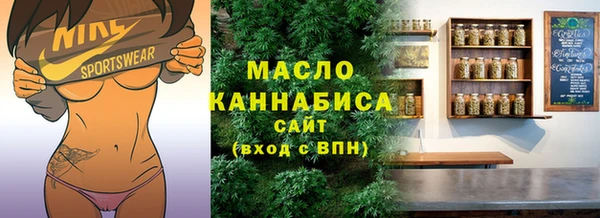 молекула духа Остров