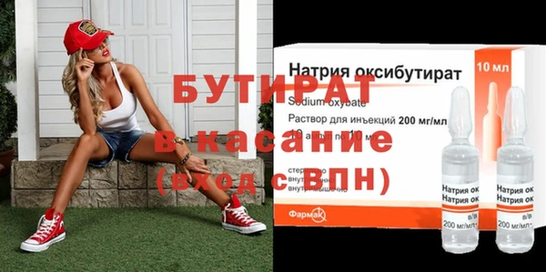 синтетический гашиш Нязепетровск