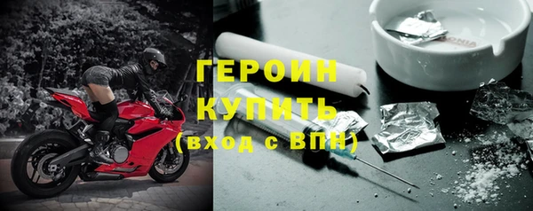 синтетический гашиш Нязепетровск