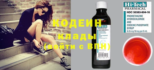 скорость mdpv Осинники