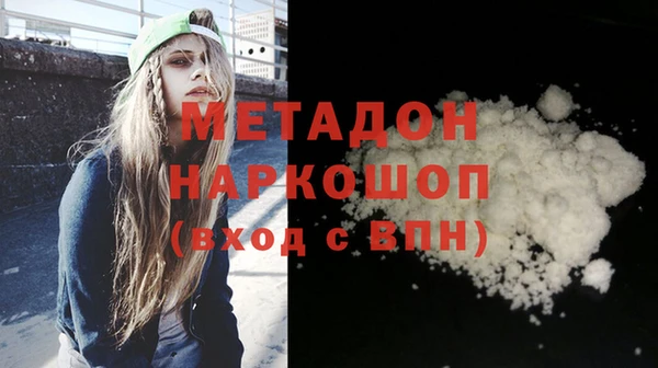 синтетический гашиш Нязепетровск
