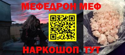 стафф Берёзовский