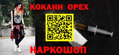 меф Гусев