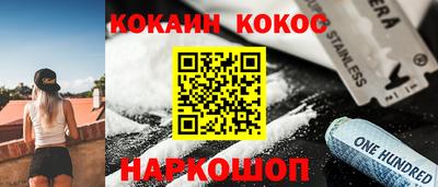 крисы Гусиноозёрск