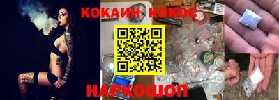 крисы Гусиноозёрск