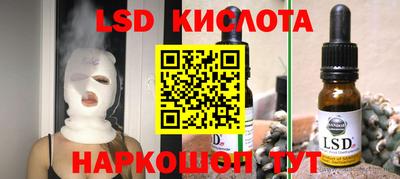 бутик Гусь-Хрустальный