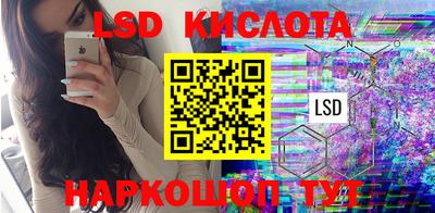 крисы Гусиноозёрск