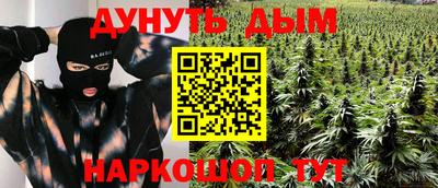 бутик Гусь-Хрустальный