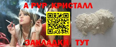 крисы Гусиноозёрск