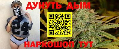крисы Гусиноозёрск