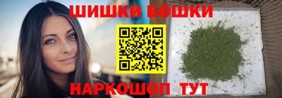крисы Гусиноозёрск