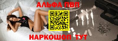 бутик Гусь-Хрустальный
