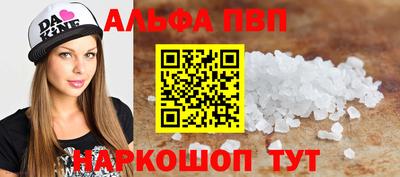 крисы Гусиноозёрск