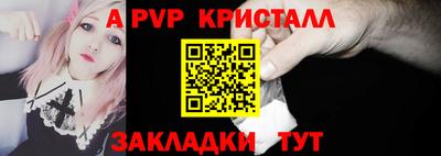 крисы Гусиноозёрск